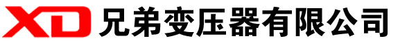 平乡干式变压器厂家